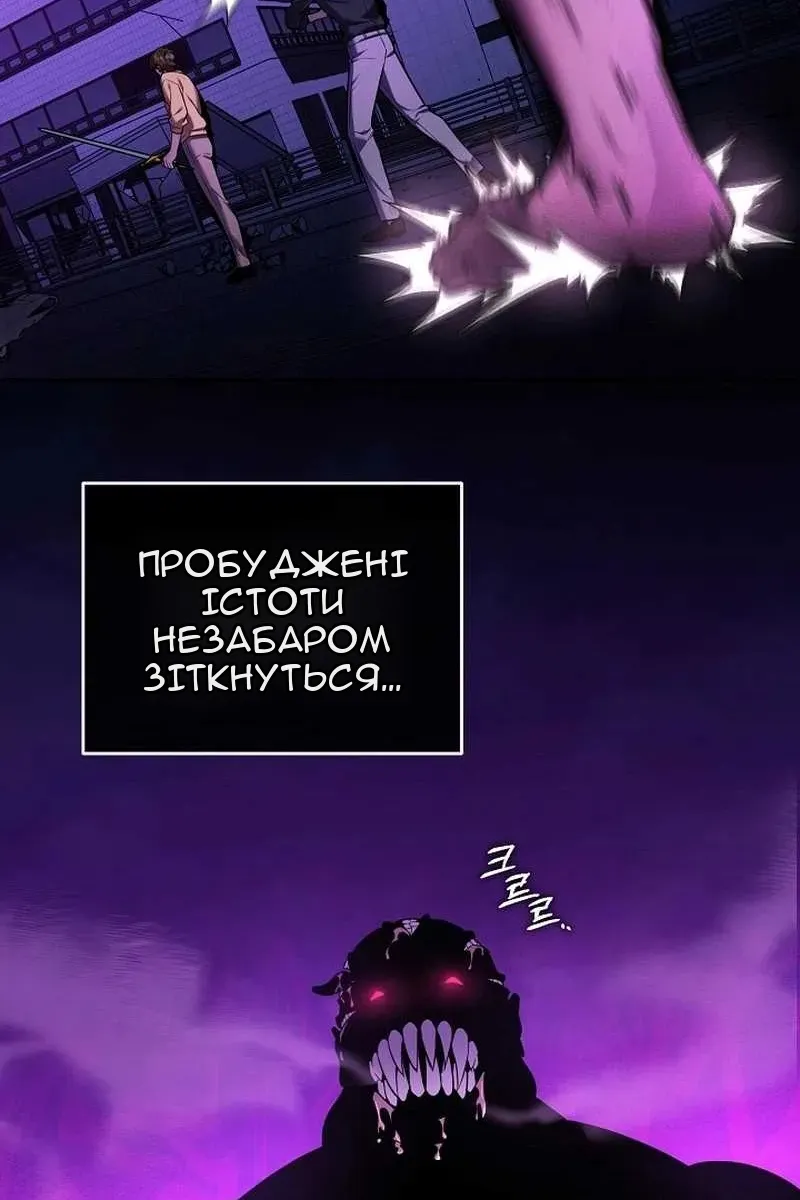 Сторінка 30