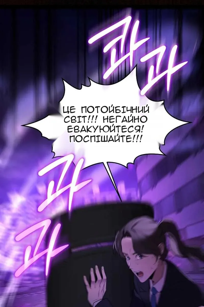 Сторінка 42