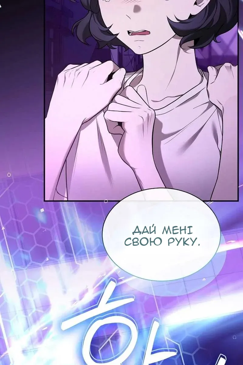 Сторінка 47