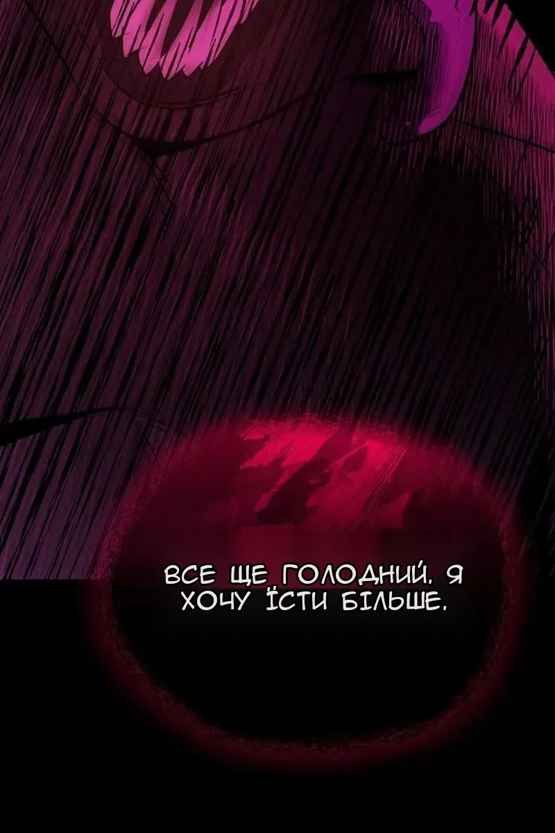 Сторінка 58