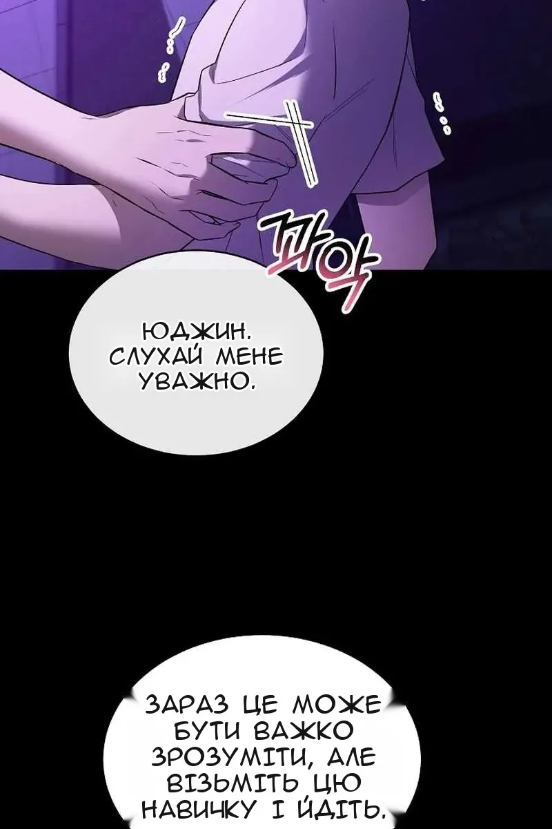 Сторінка 60