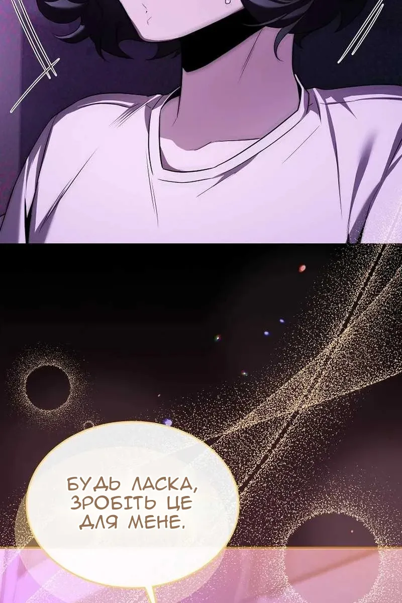 Сторінка 64