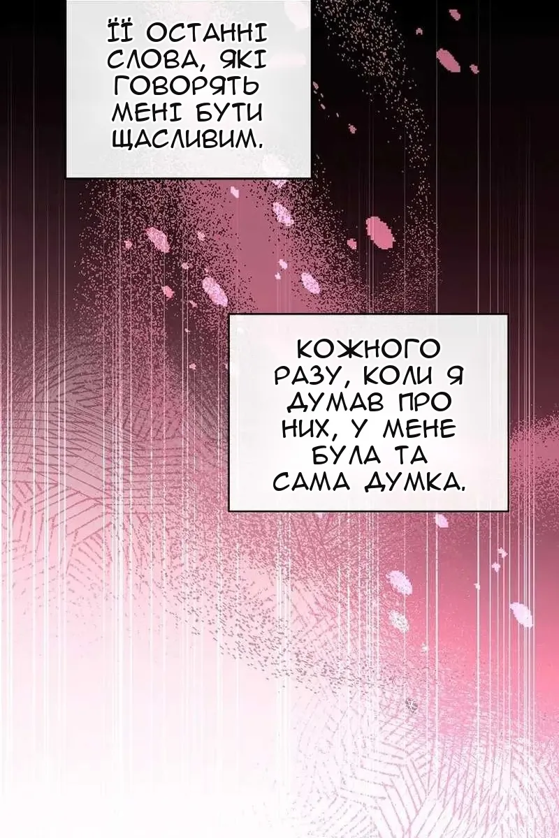 Сторінка 75