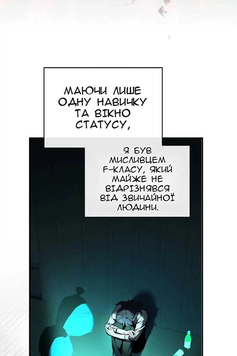 Сторінка 78