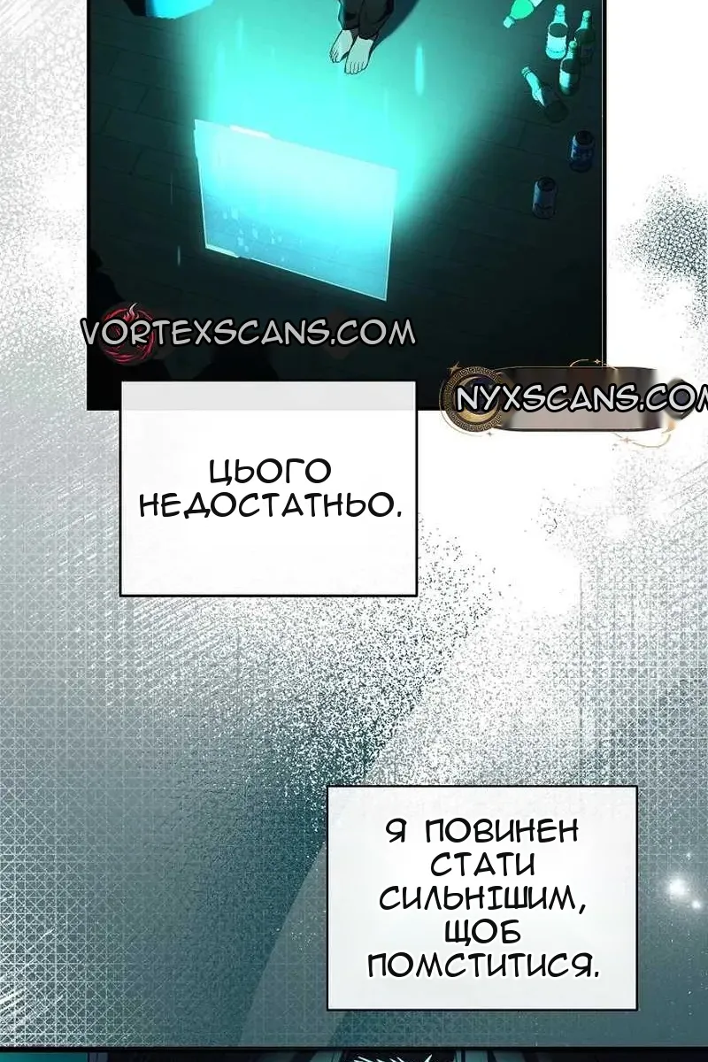 Сторінка 79