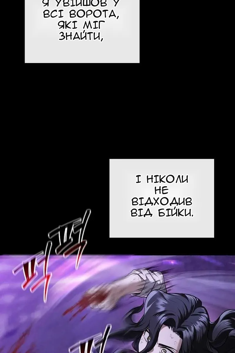 Сторінка 85