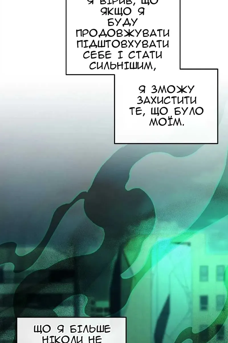 Сторінка 89