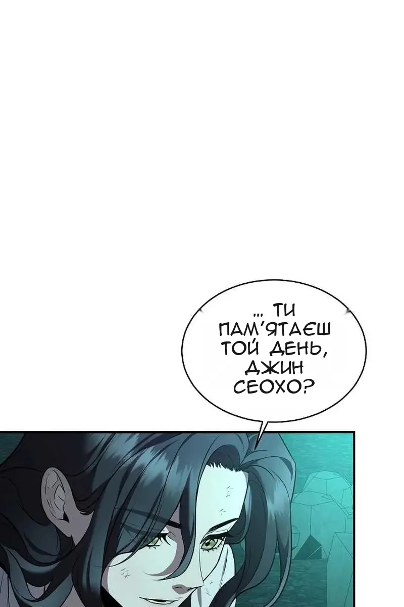 Сторінка 92