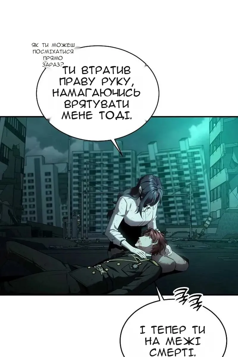 Сторінка 96