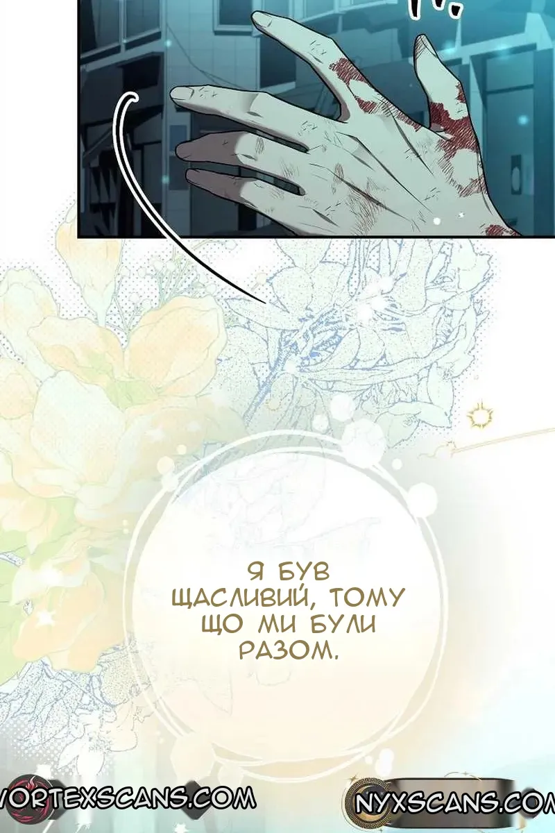 Сторінка 99