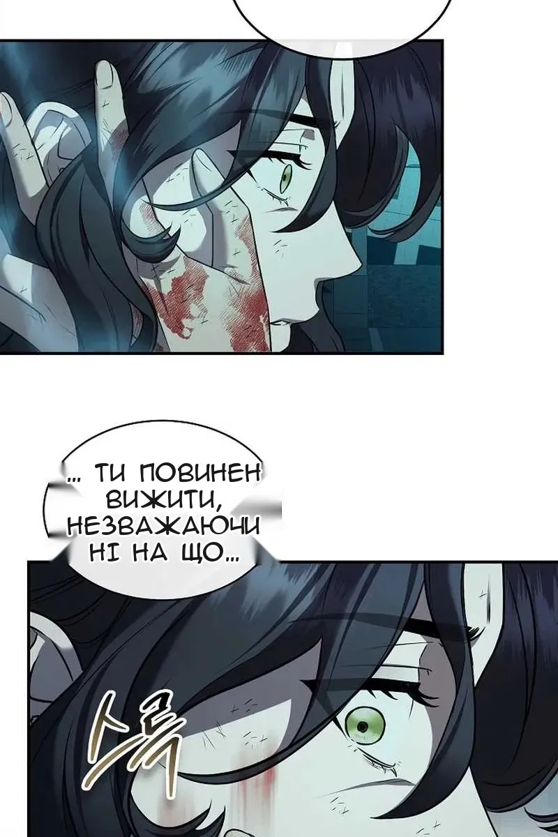 Сторінка 102