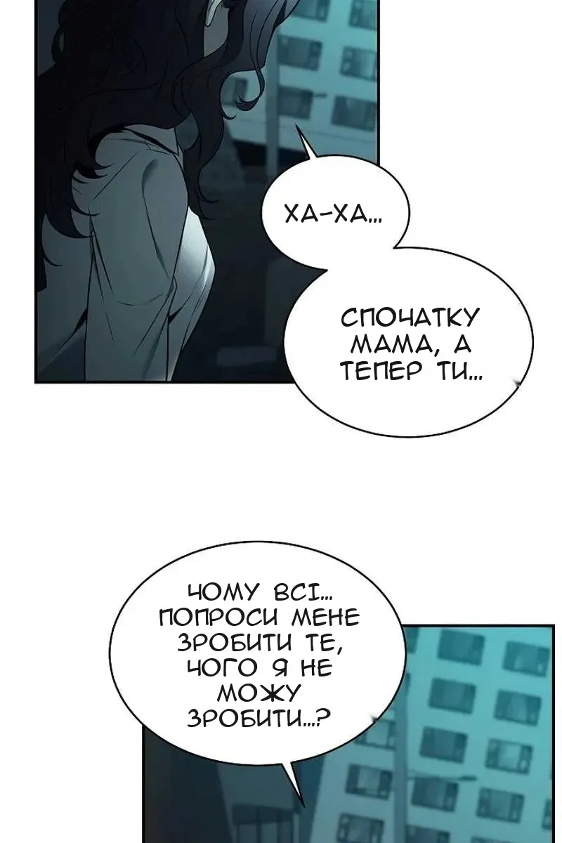 Сторінка 107