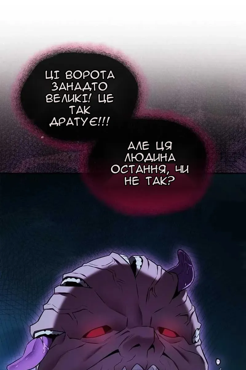 Сторінка 115