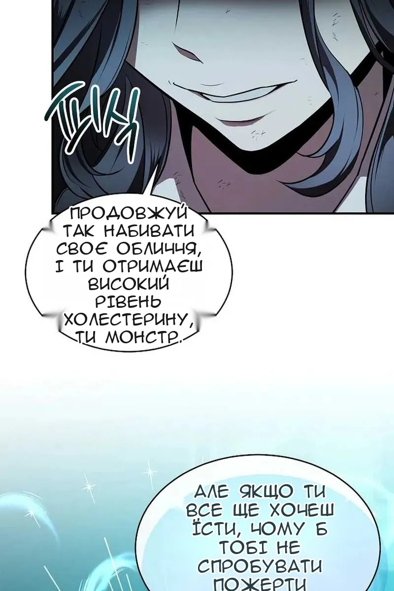 Сторінка 117