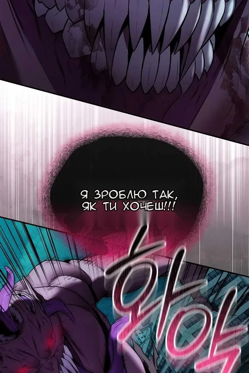 Сторінка 120