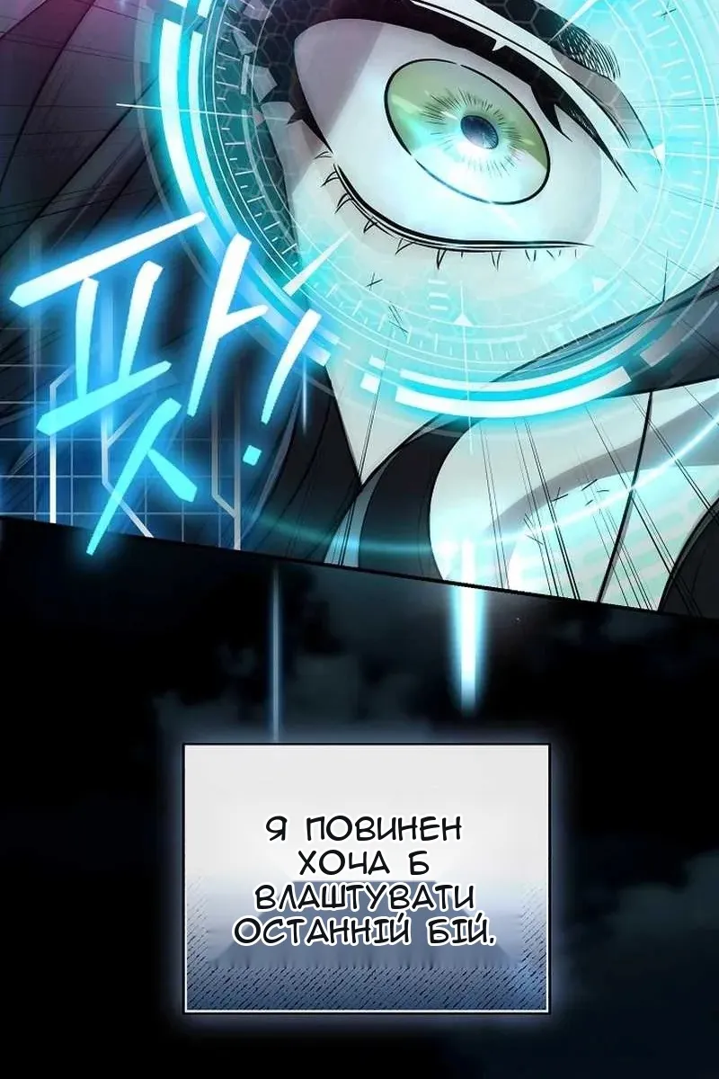Сторінка 124