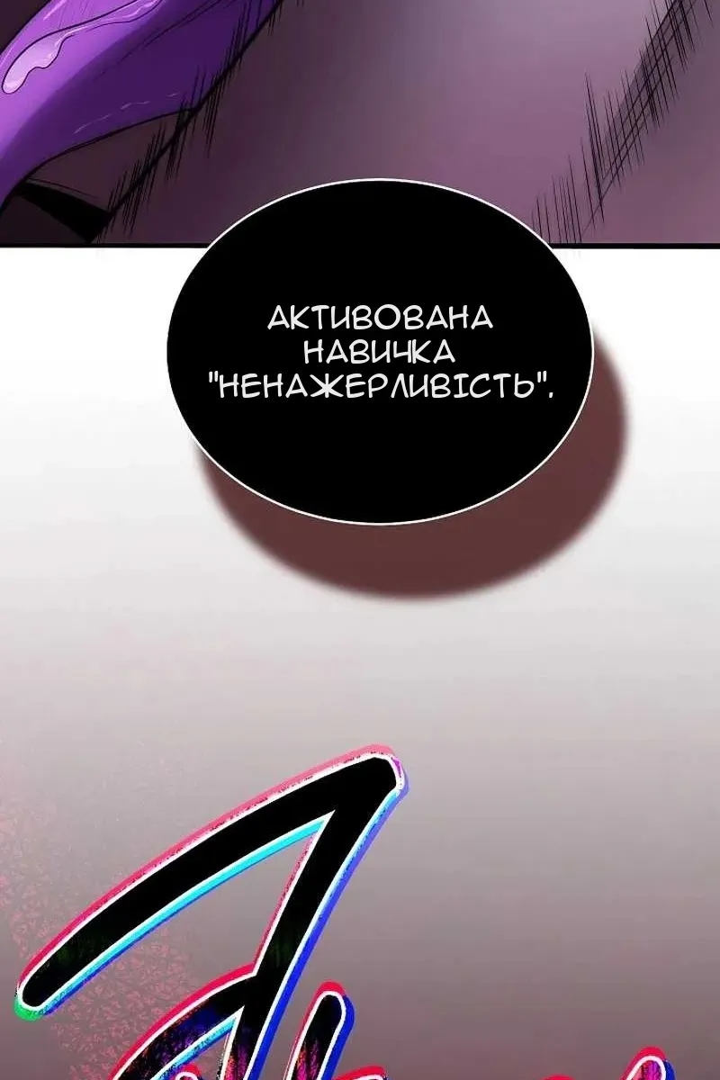 Сторінка 127