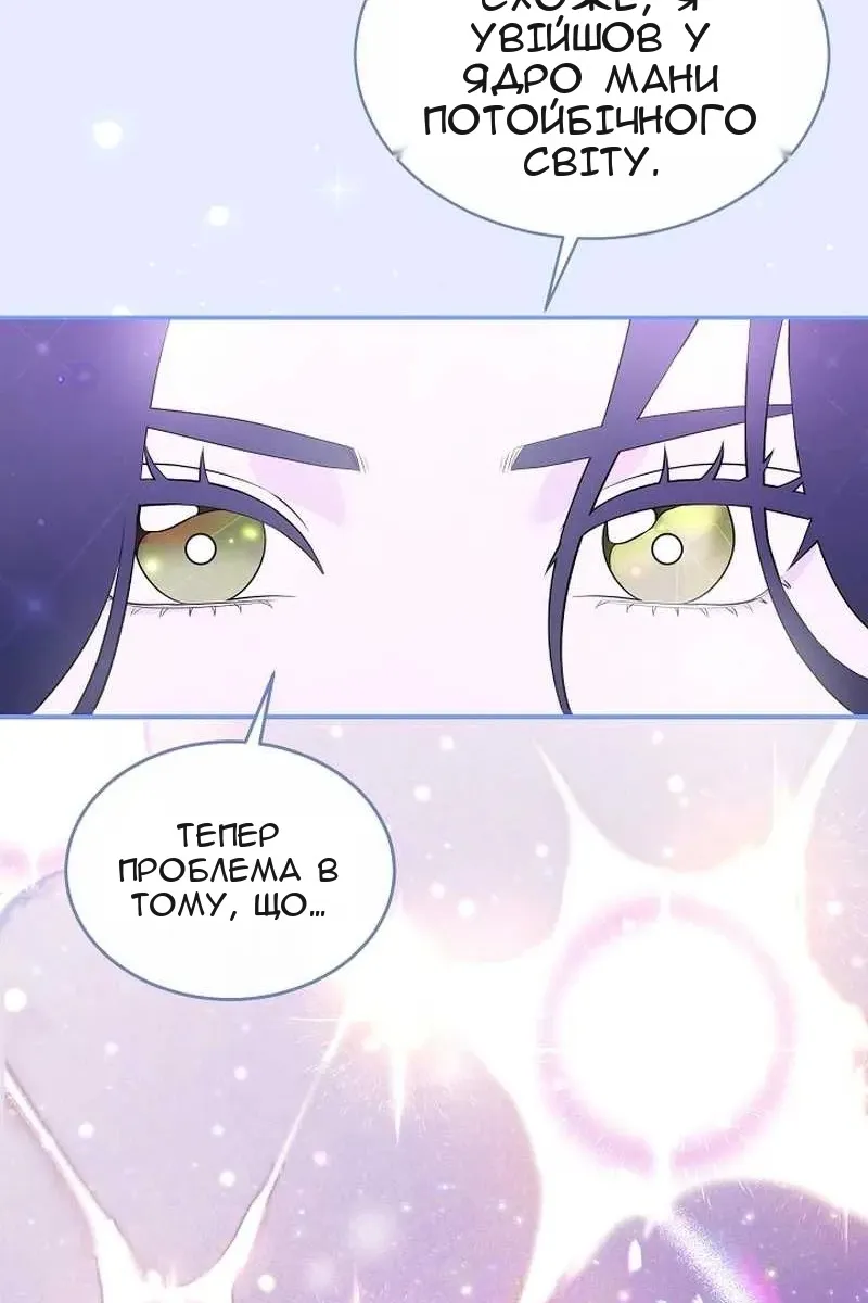 Сторінка 137