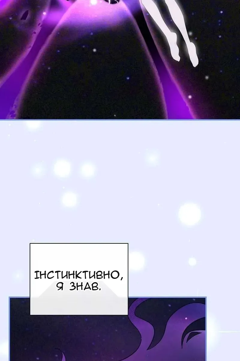 Сторінка 142