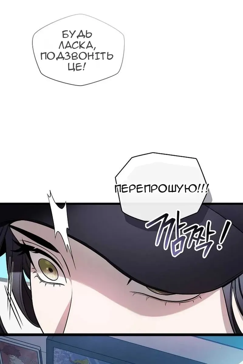 Сторінка 154