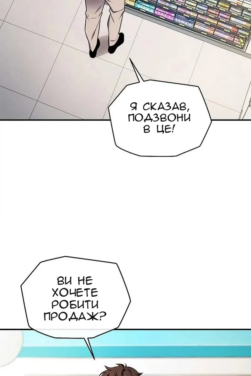 Сторінка 156