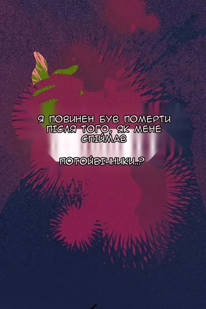 Сторінка 159