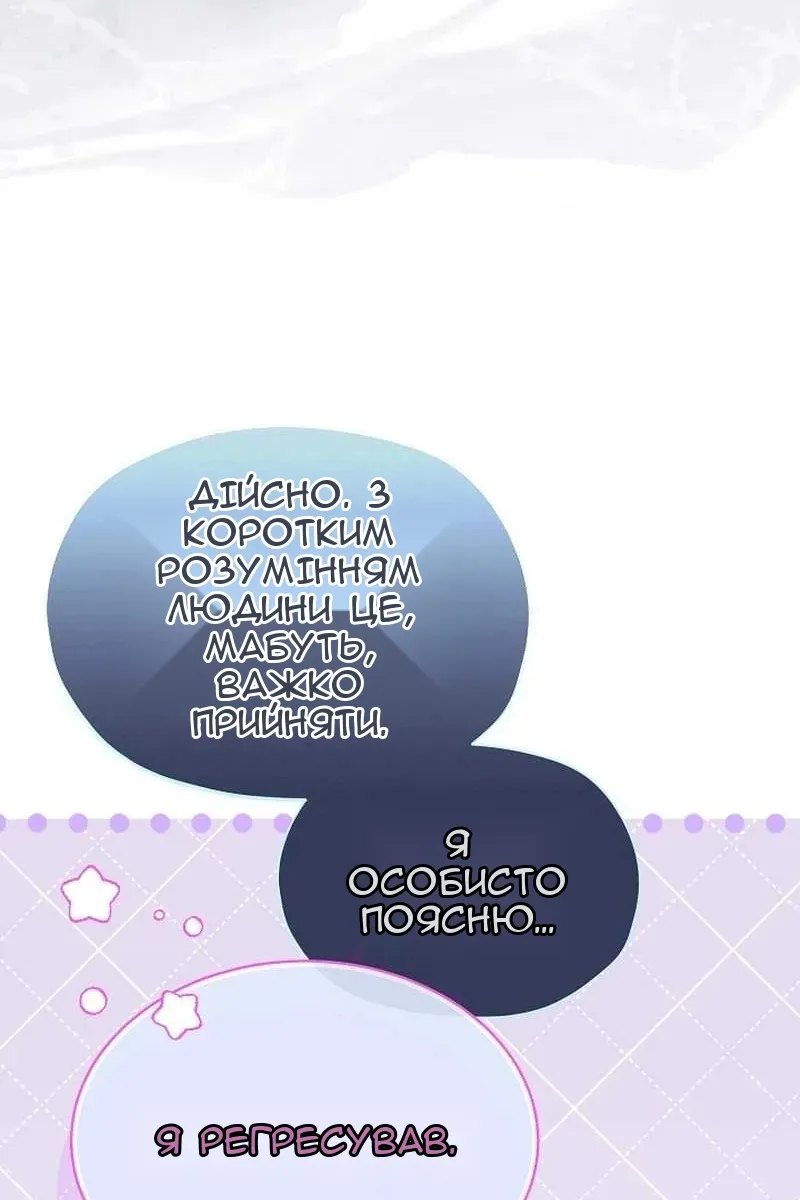 Сторінка 171