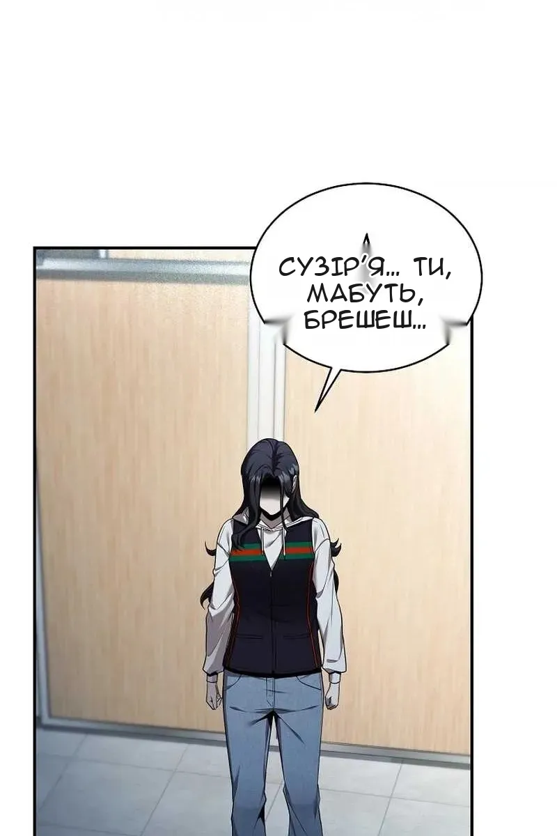 Сторінка 177