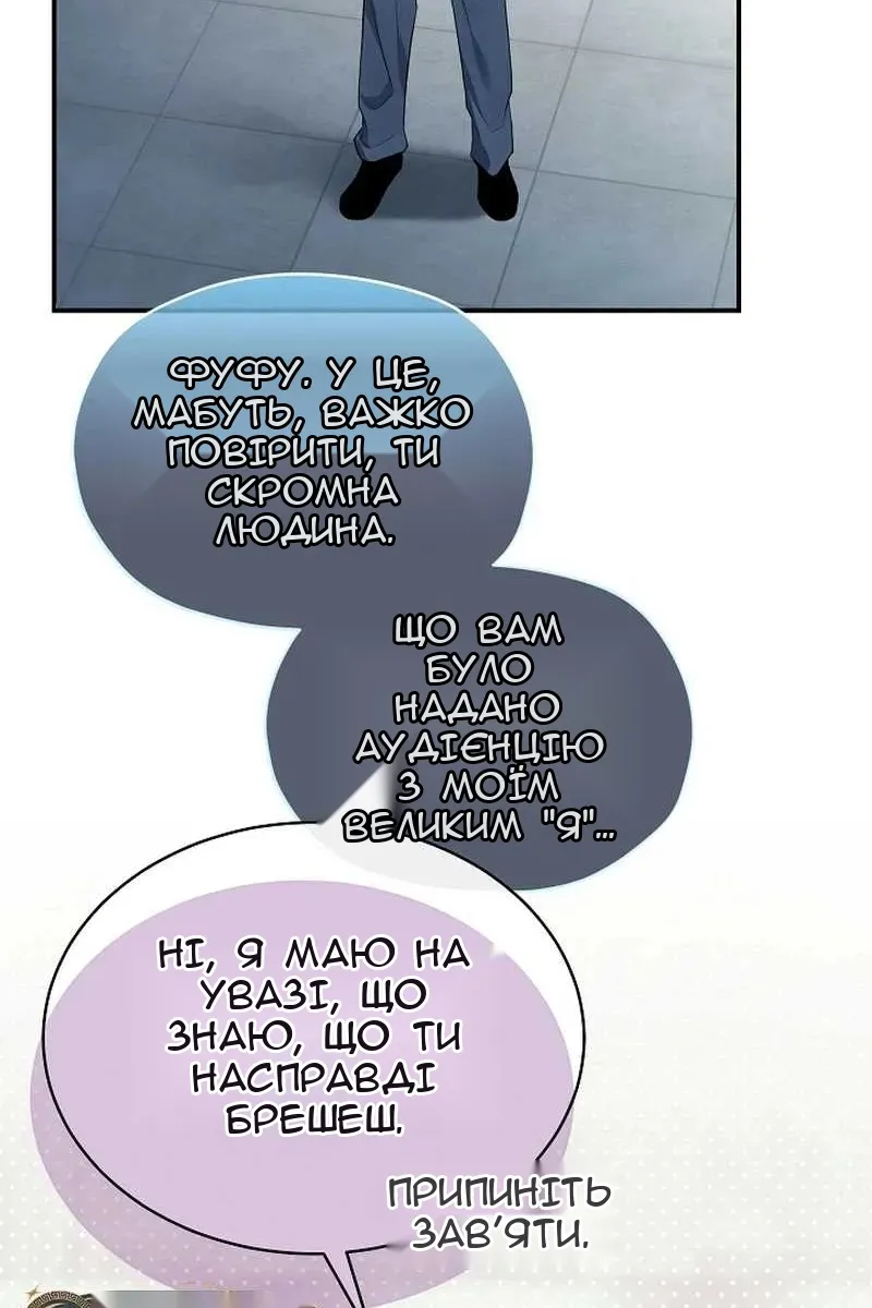 Сторінка 178