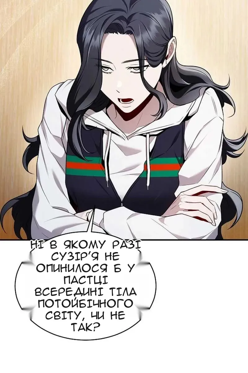 Сторінка 181