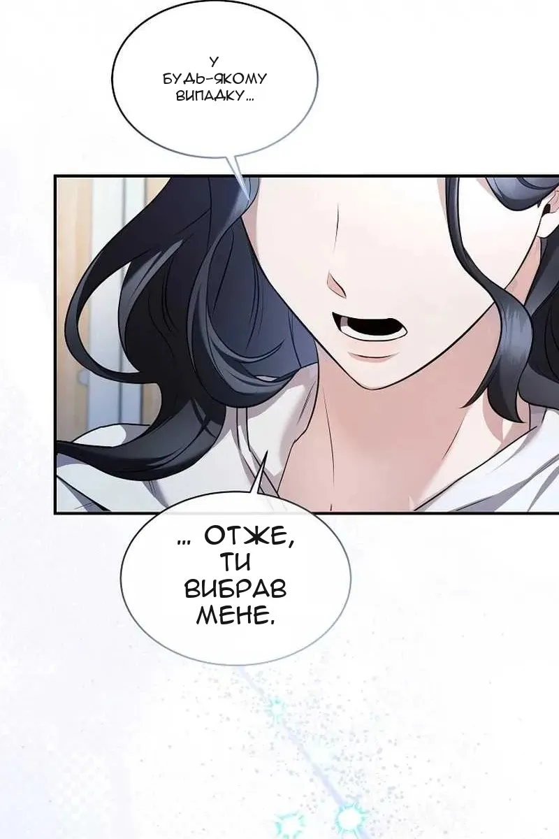 Сторінка 186