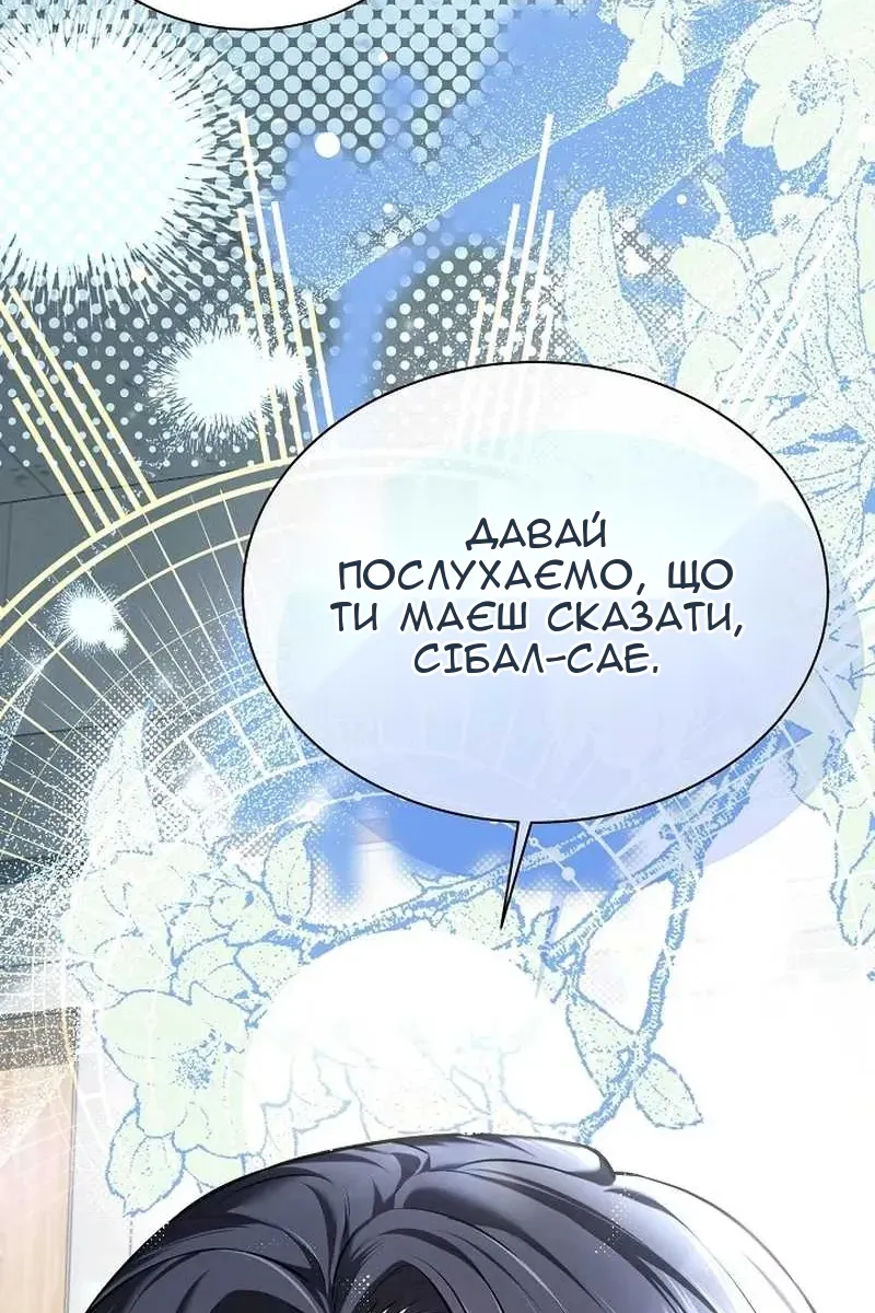 Сторінка 190