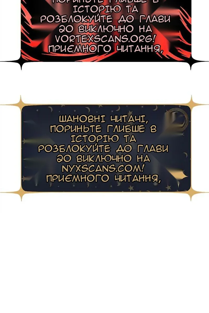 Сторінка 194