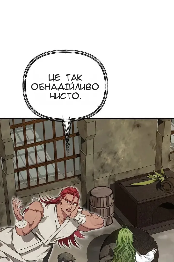 Сторінка 9