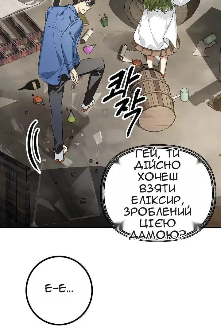 Сторінка 10