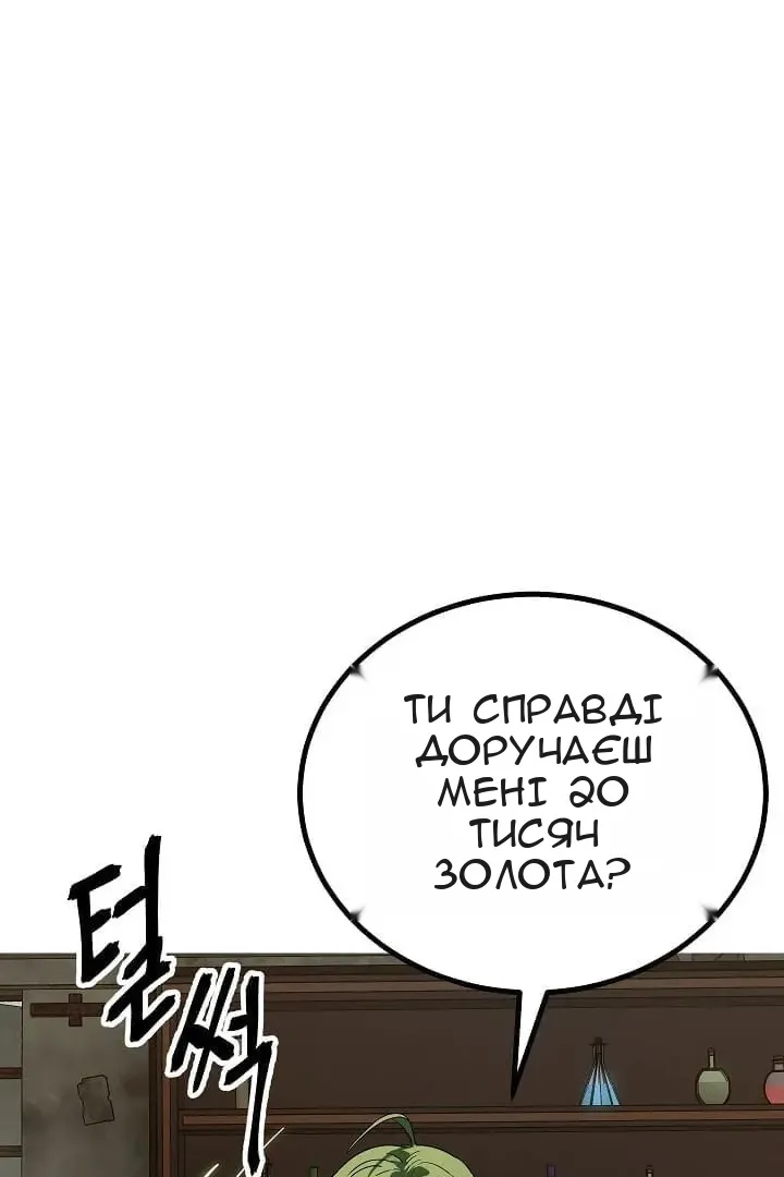 Сторінка 11