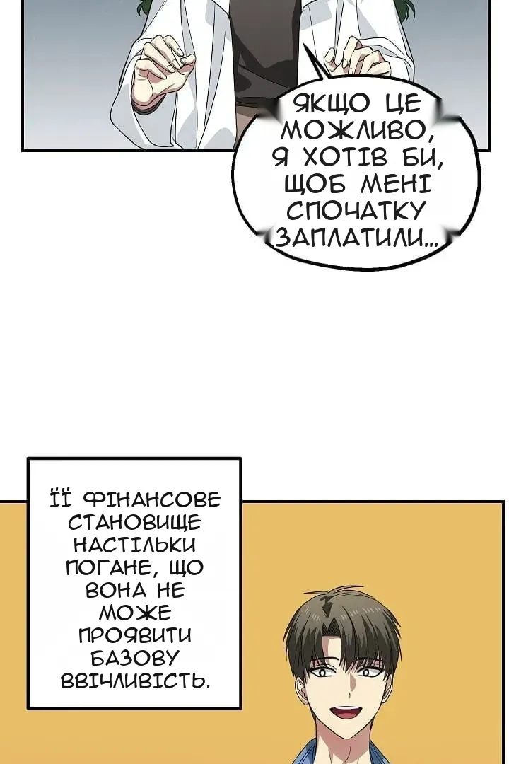 Сторінка 15