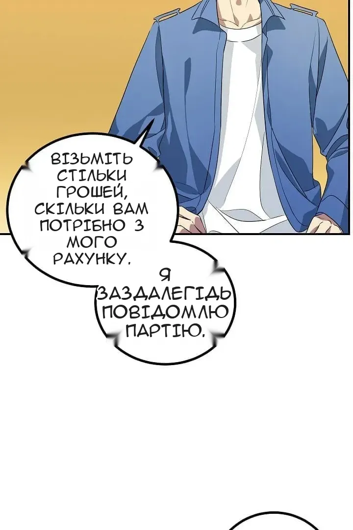 Сторінка 16