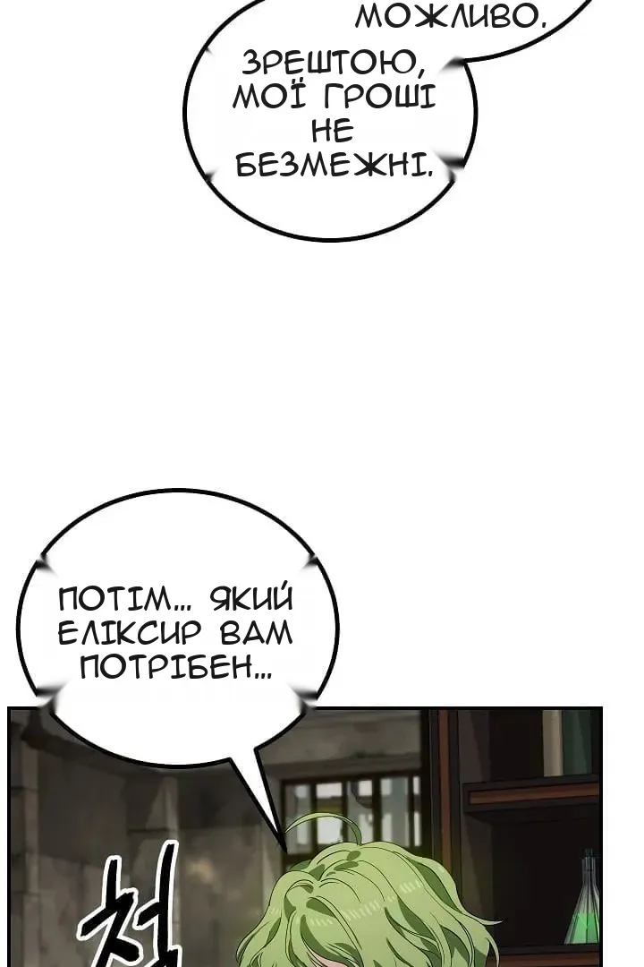 Сторінка 18