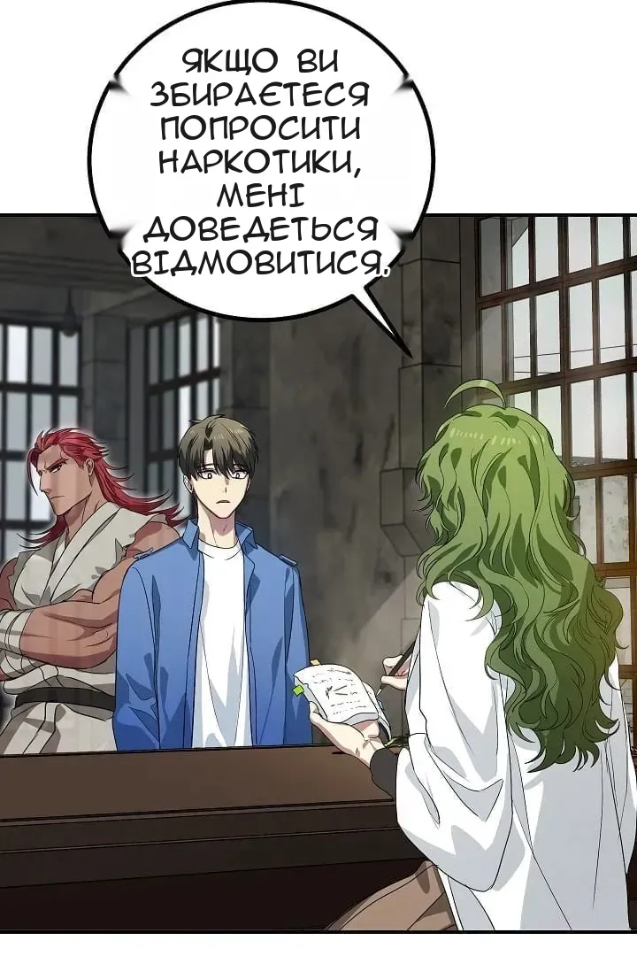 Сторінка 20