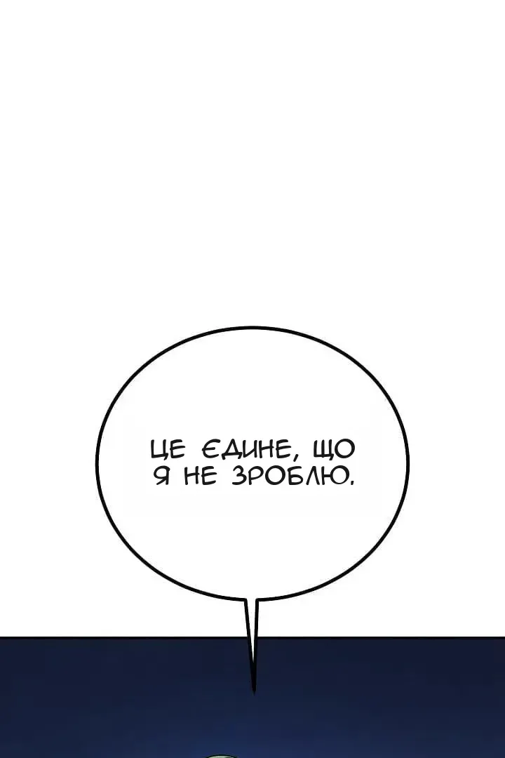 Сторінка 21