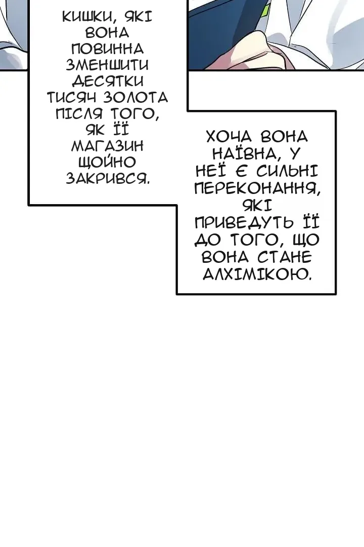 Сторінка 23
