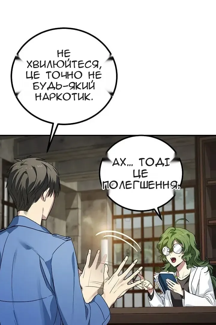 Сторінка 24
