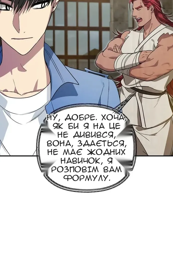 Сторінка 26