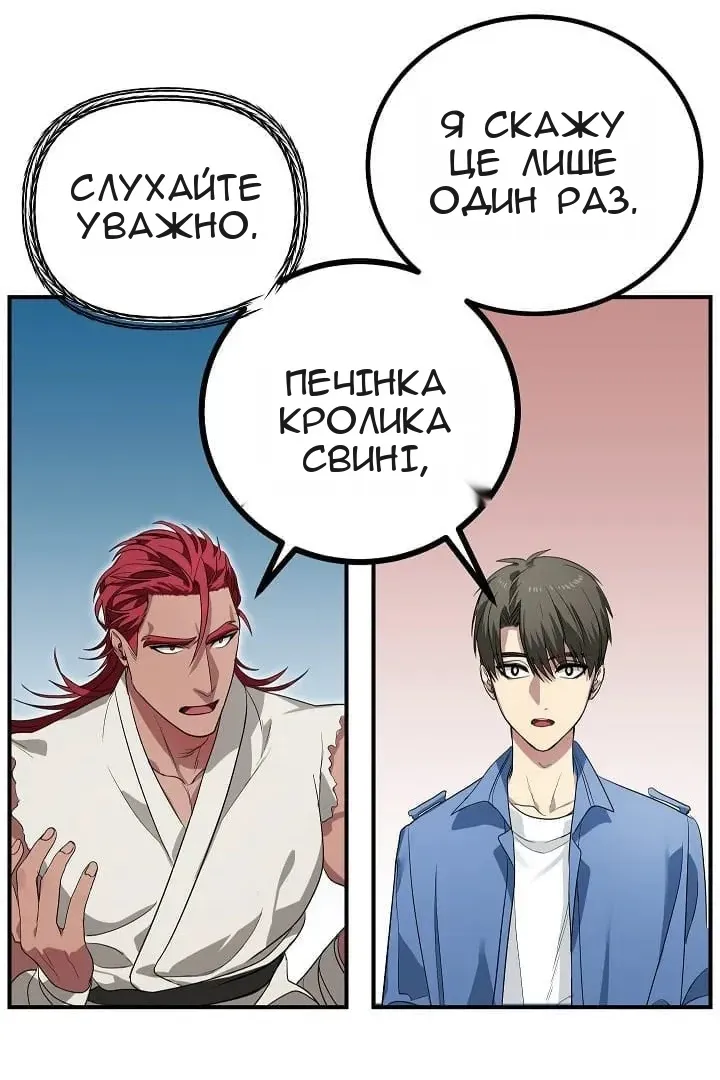 Сторінка 27