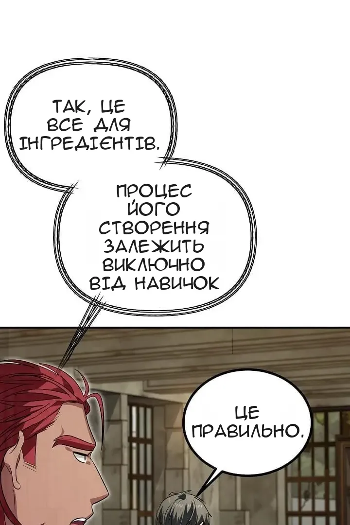 Сторінка 30