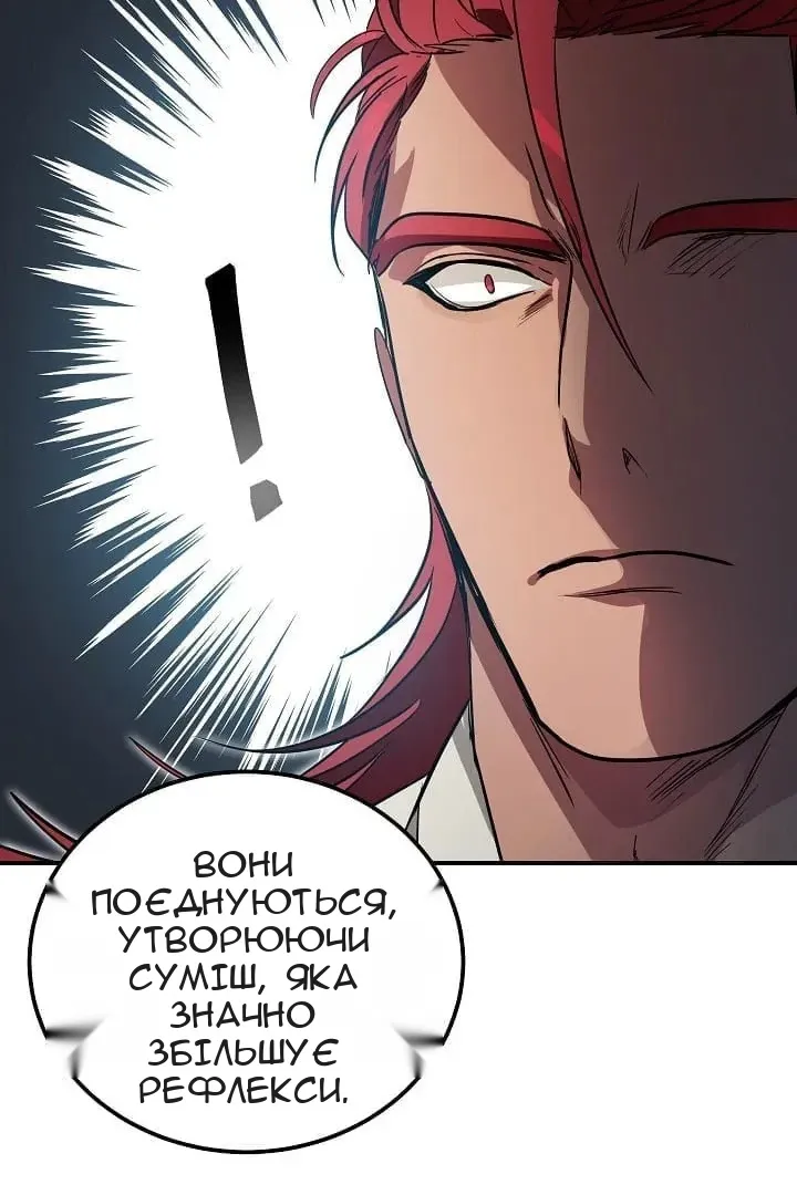 Сторінка 32