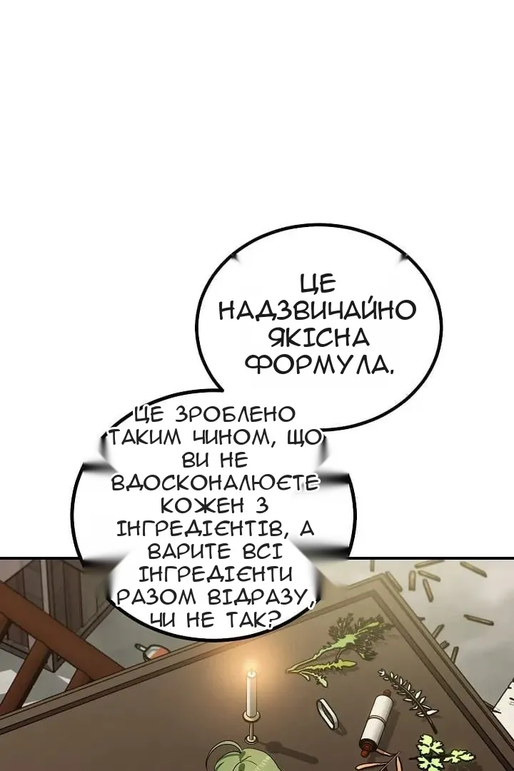 Сторінка 33