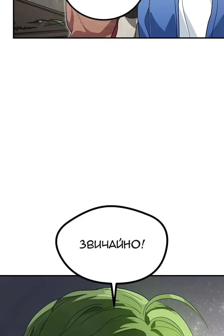 Сторінка 36
