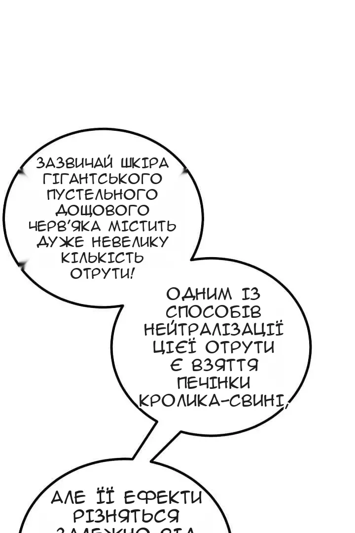 Сторінка 38